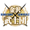 石川金泽武士